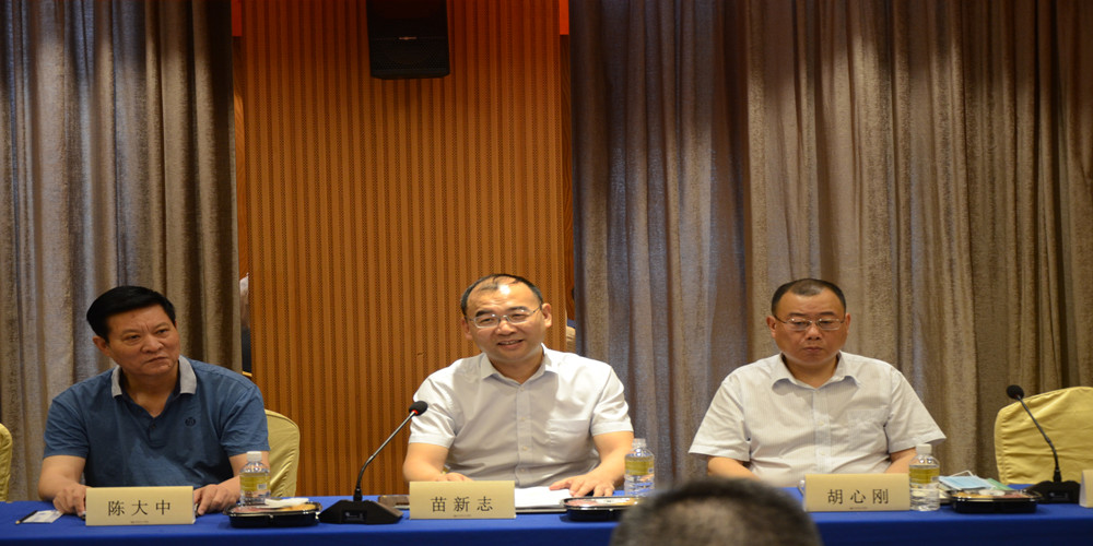 12第一屆理事會(huì)一次會(huì)議圖2_副本.jpg
