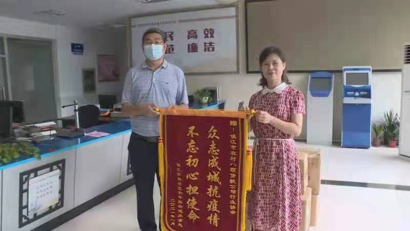 鎮(zhèn)江協(xié)會3.jpg